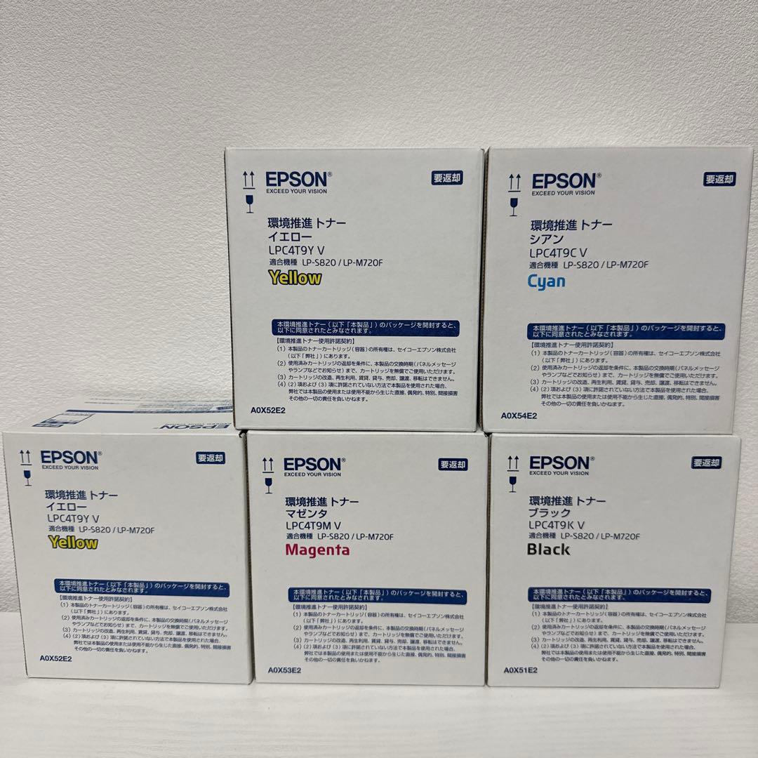 新品 EPSON LPC4T11V インクカートリッジ 4色セット　オマケ1