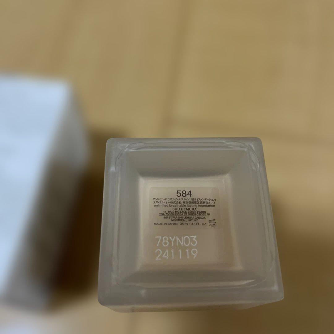shu uemura unlimited リキッドファンデーション 35ml