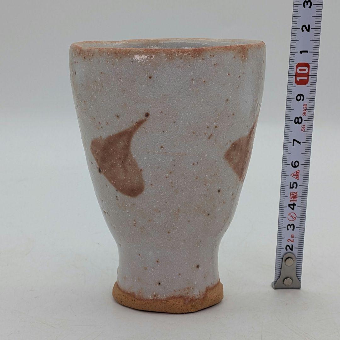 藤原敬介 志野ビヤーマッグ 共箱共布 ビアマグ 酒器 酒盃 酒杯 フリーカップ