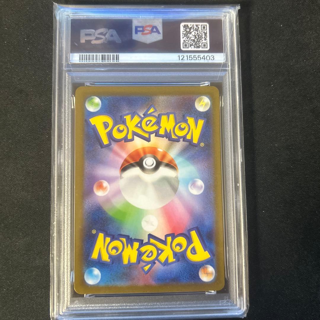 PSA10 ミュウツー CLK 014/032 Classic クラシック
