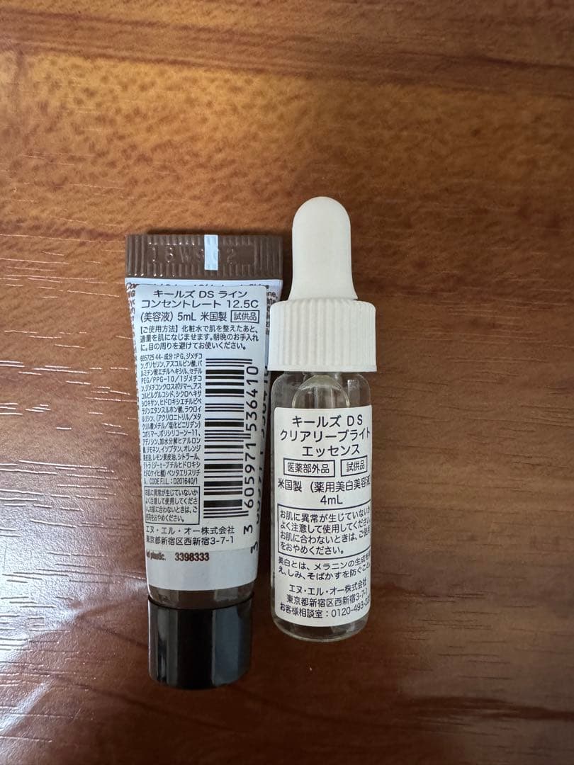 Kiehl's キールズ キールズ レアアース マスク125mL 新品