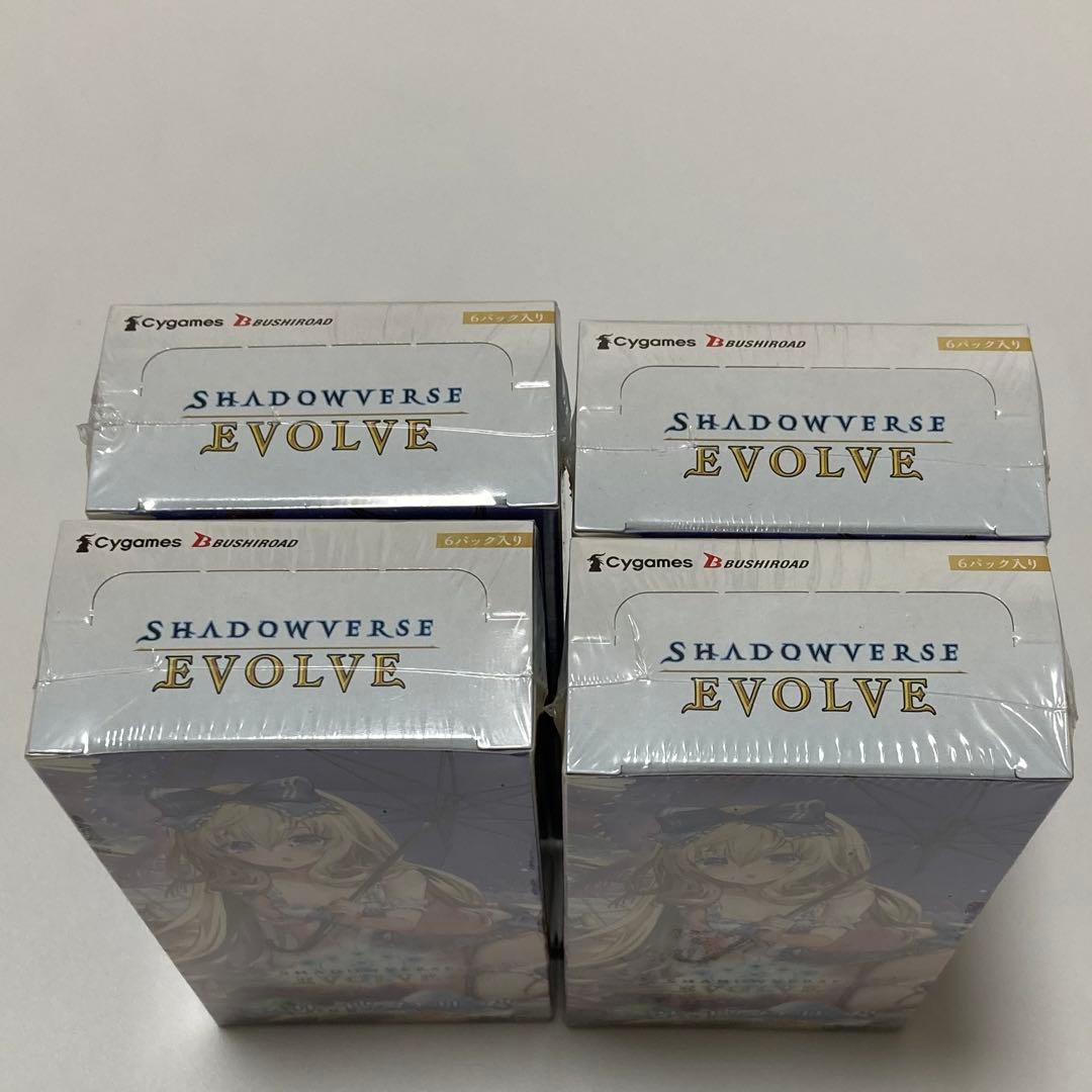 Shadowverse EVOLVE シーサイド・メモリーズ 4BOX