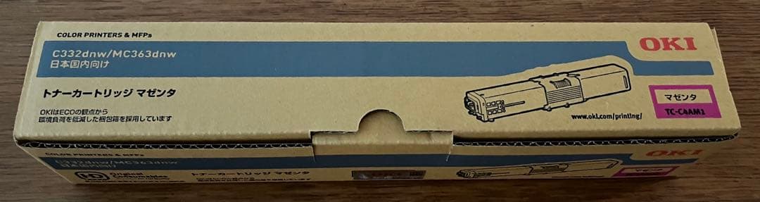 【Oki 純正】カラーレザープリンター用トナーカートリッジ