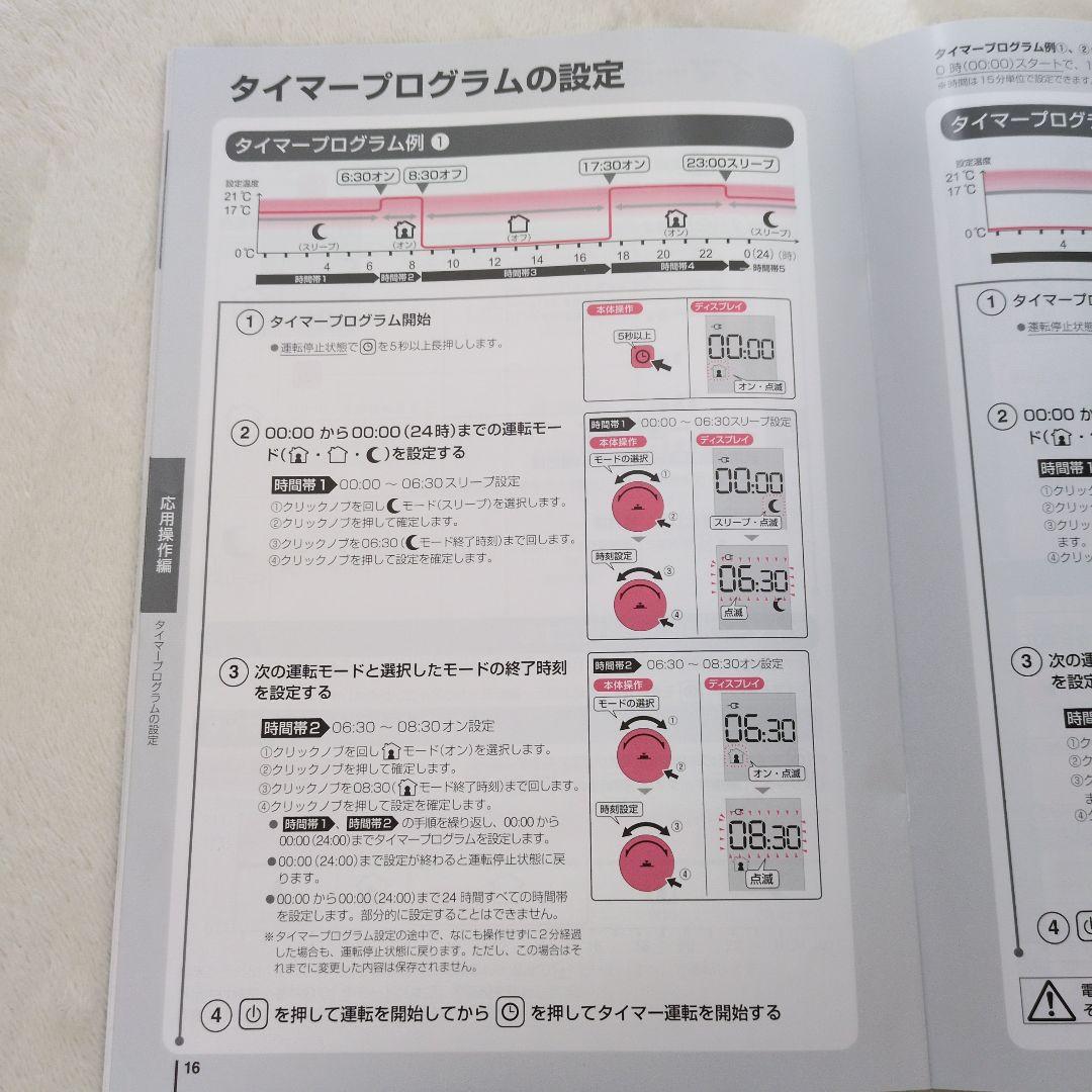 【送料込み】デロンギ　マルチダイナミックヒーター　MDHU09-BK　900W