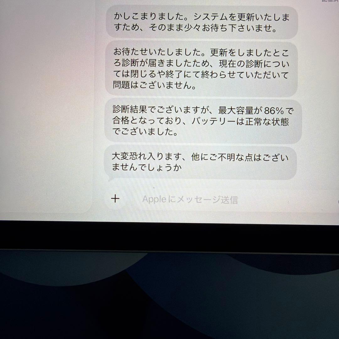 iPad Air (第4世代) 64GB Wi-Fi スカイブルー