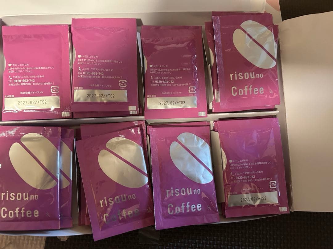 【新品】risou no Coffee ダイエットサポート 30パック×2