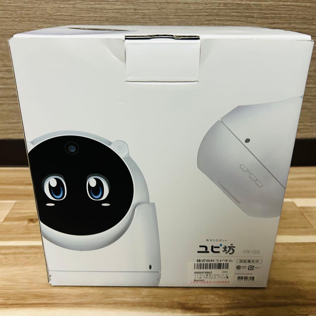 美品 ほぼ未使用！Yupiteru ユピ坊 見守りロボット　YR-03