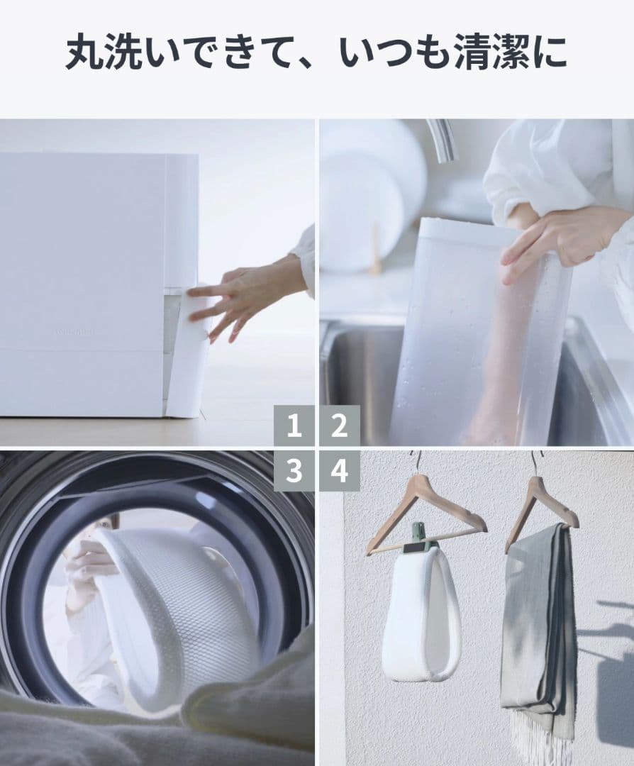 SwitchBot 加湿器 気化式 大容量4.5L 21畳【2025年製】