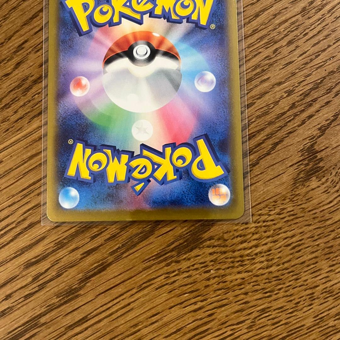 【新品】ポケモンカード　ナンジャモのハラバリーexsar