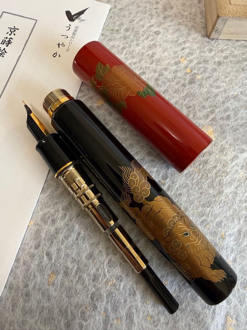 セーラー万年筆、京蒔絵、炭素、大型サイズ