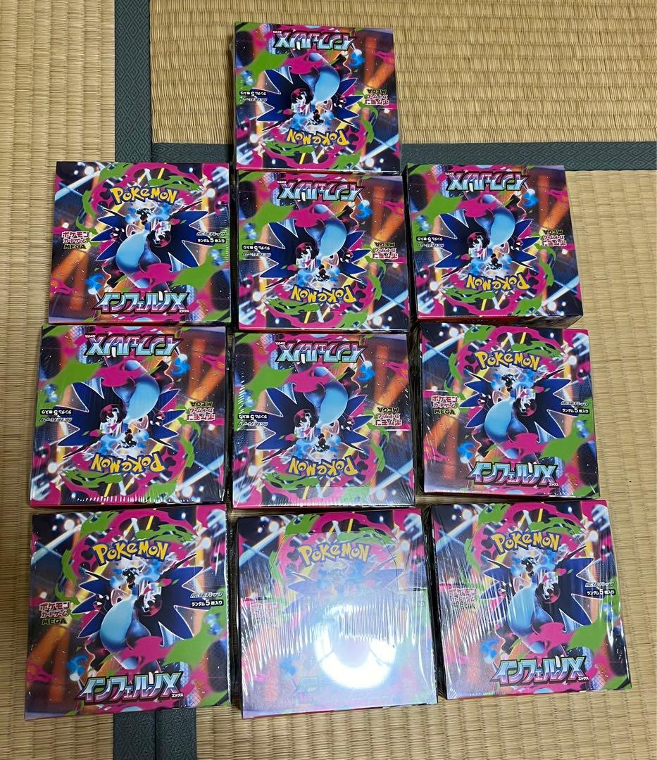 インフェルノBOXシュリンク付き10BOX