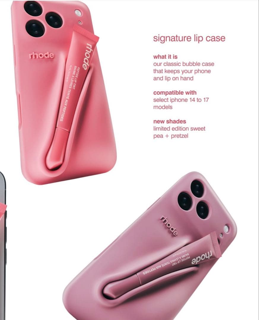 新作rhode Lip case sweet pea iPhone17pro