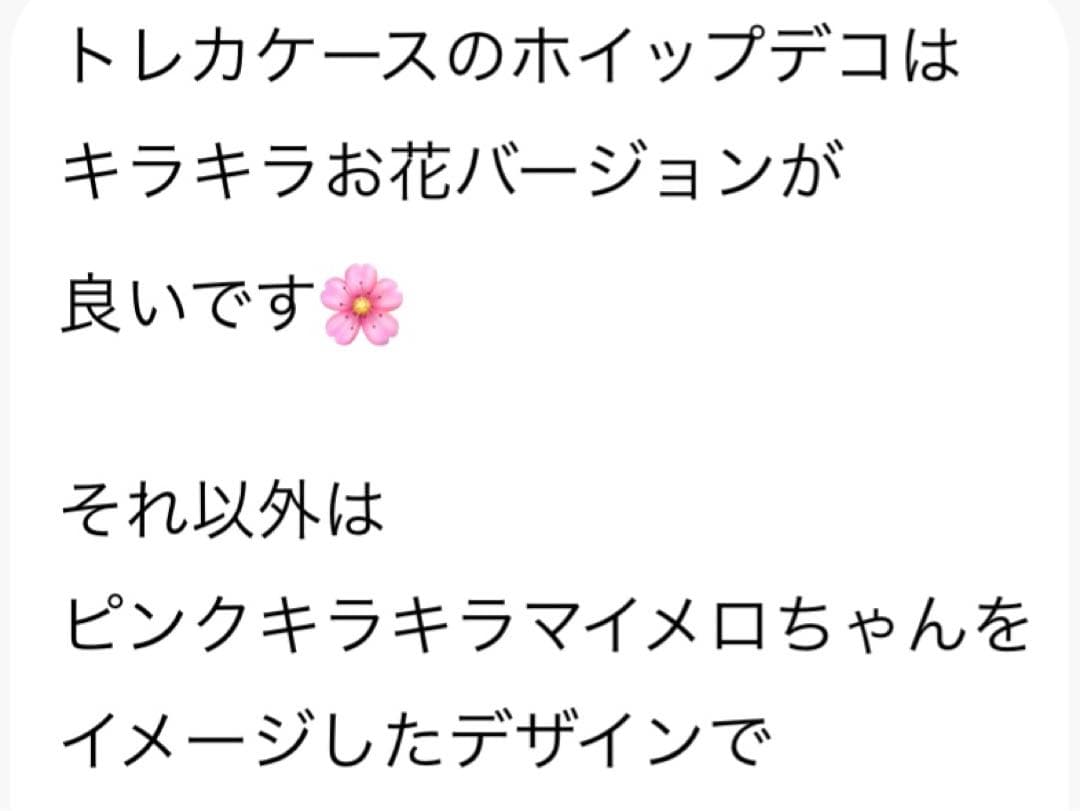 灯夏さま♡