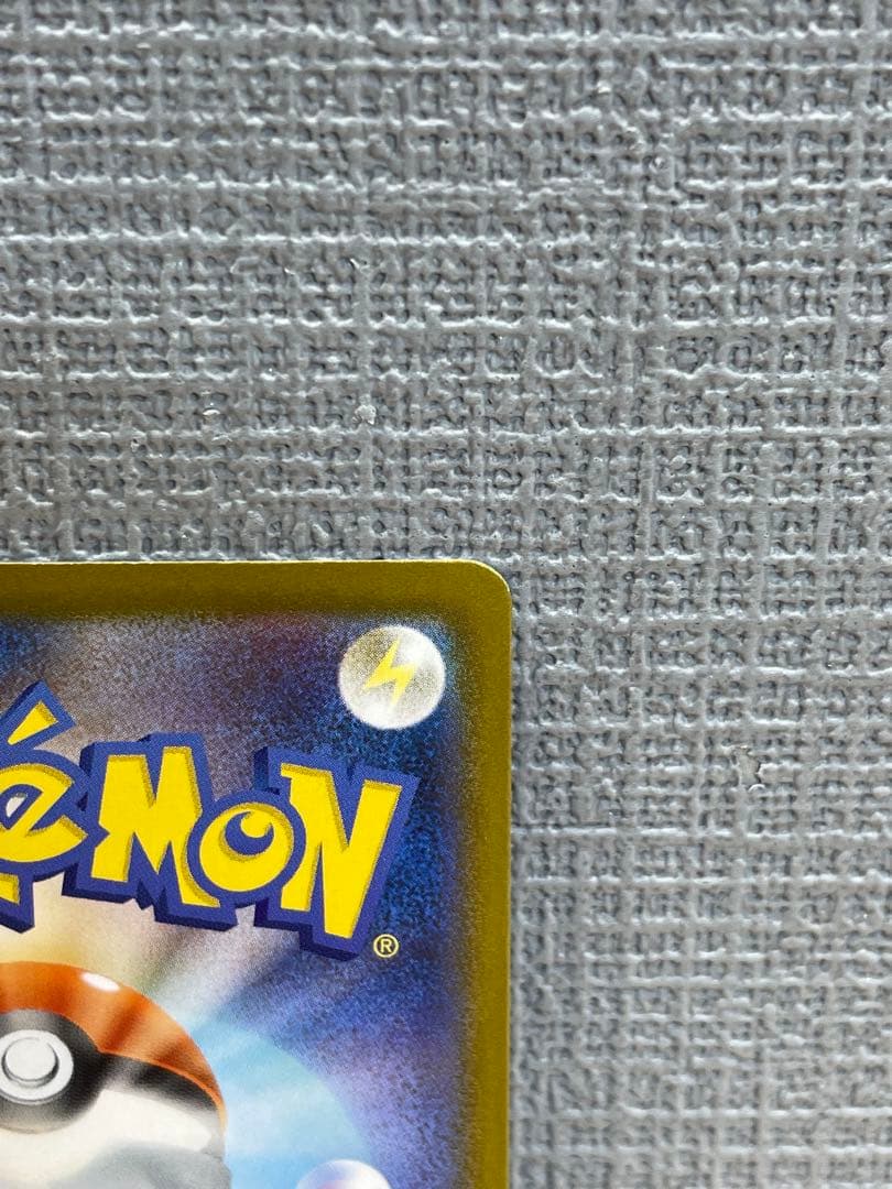 メガジガルデex MUR m3 117/080 ムニキスゼロ Pokemon