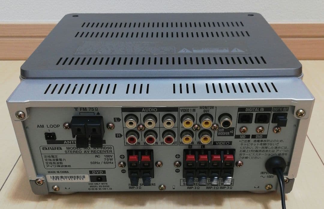 aiwa AVレシーバー AV-HD50