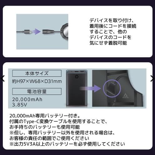 新品ワークマン ウィンドコアアイス×ヒーターペルチェベストPRO2 2025年版