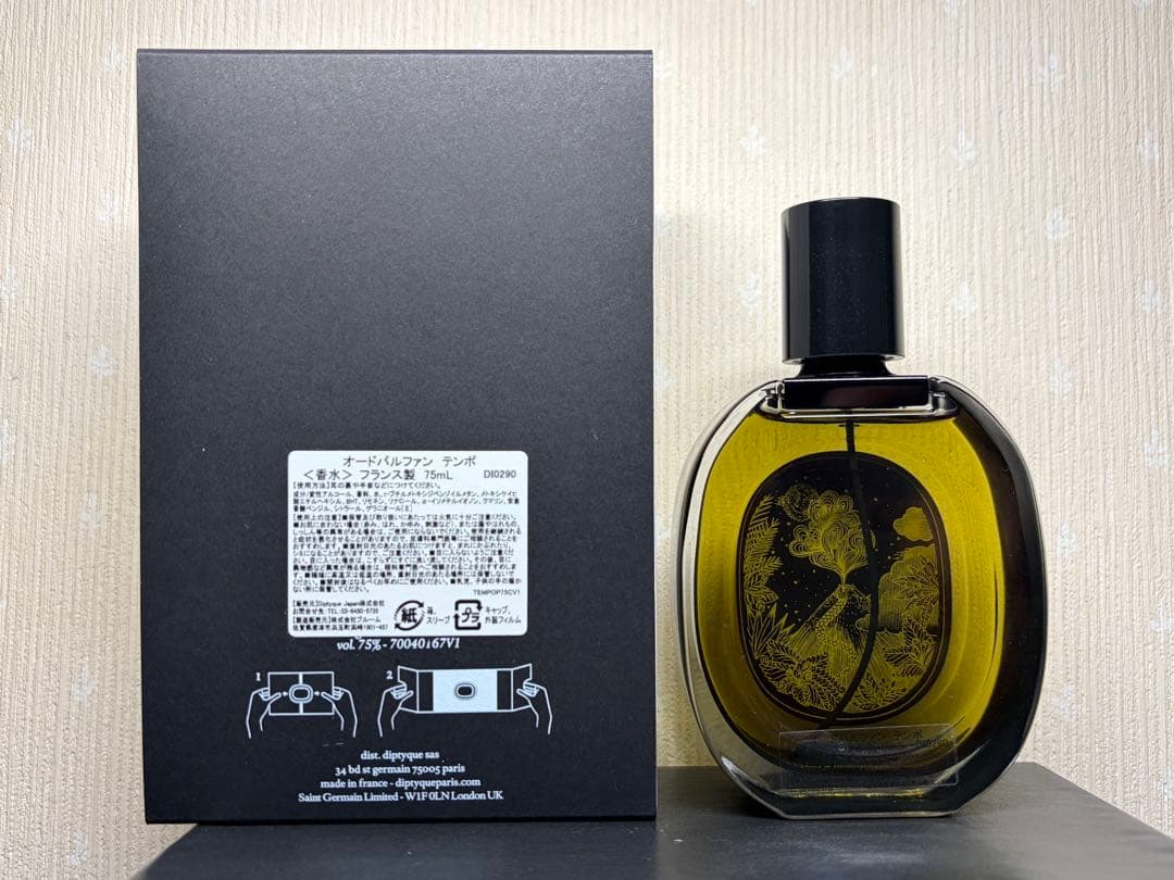 ディプティック TEMPO（テンポ）　オードパルファン　75ml 香水