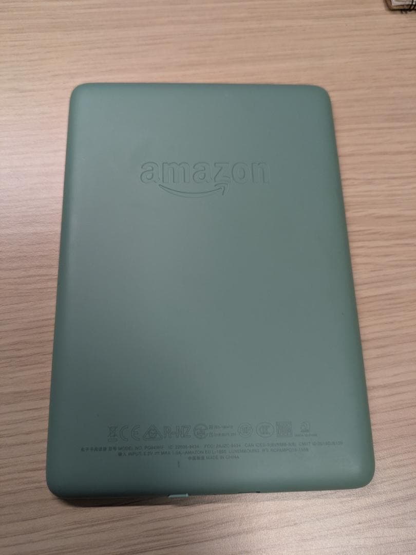 Kindle Paperwhite第10世代 Wi-Fi 8GB （広告つき）