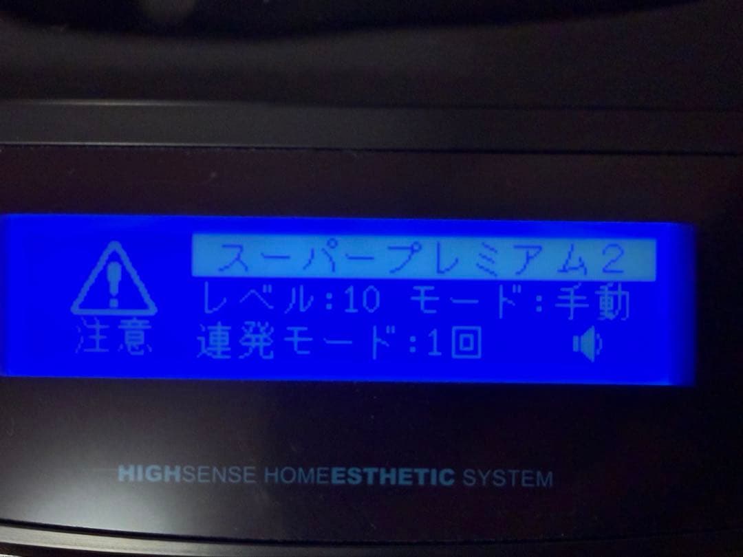 ケノン Ver8.6J スーパープレミアム2カートリッジ 脱毛器
