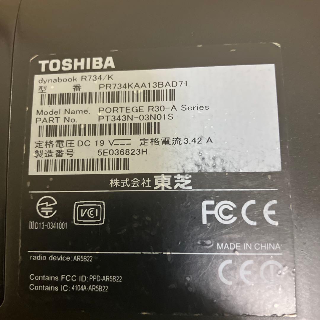 Mellow平和  ノート型パソコン 東芝dynabook R734/K
