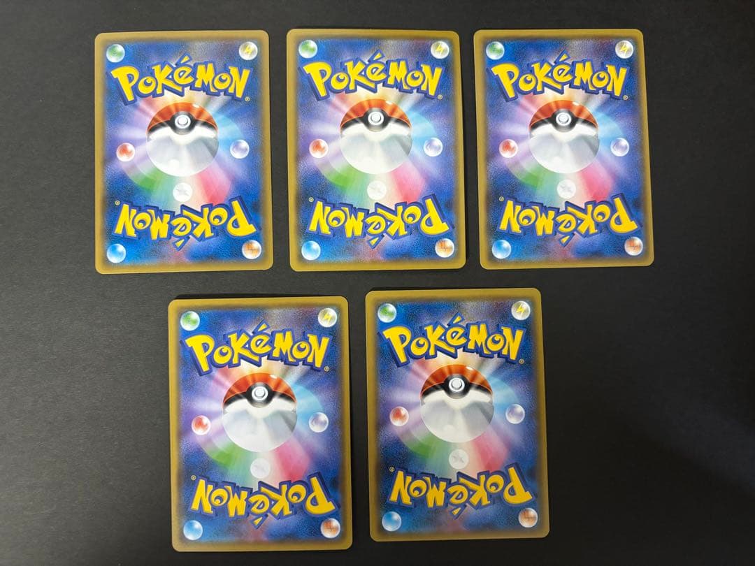 ポケモンカード ジガルデGX 10枚 050/094 SM6 RR 禁断の光