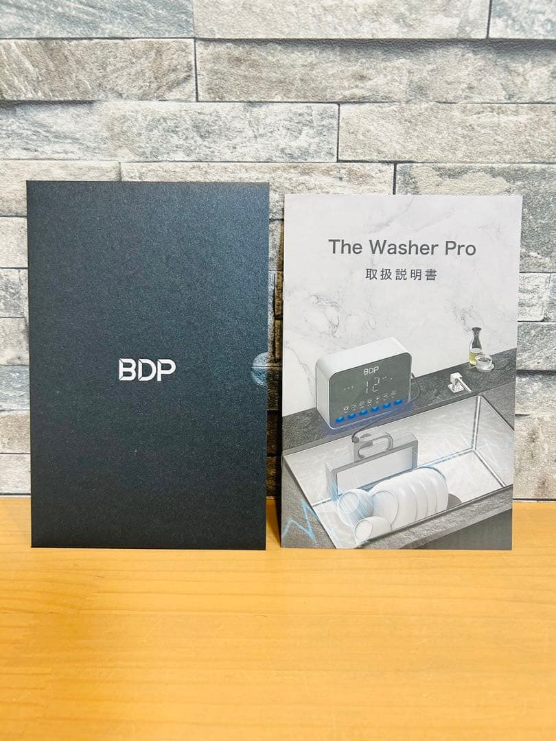 超音波食洗器　The Washer Pro BDP