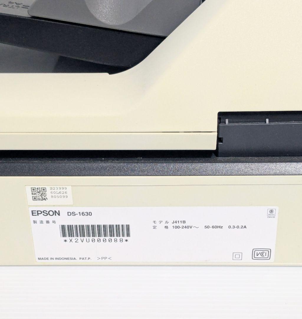 EPSON フラットベッドスキャナー DS-1630　エプソン