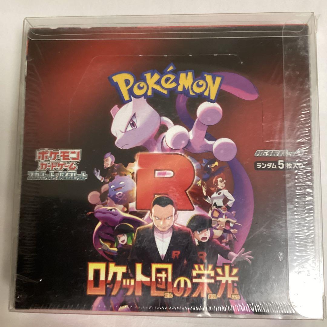 ポケモンカードゲーム ロケット団の栄光 メガシンカニア　シュリンク付きbox