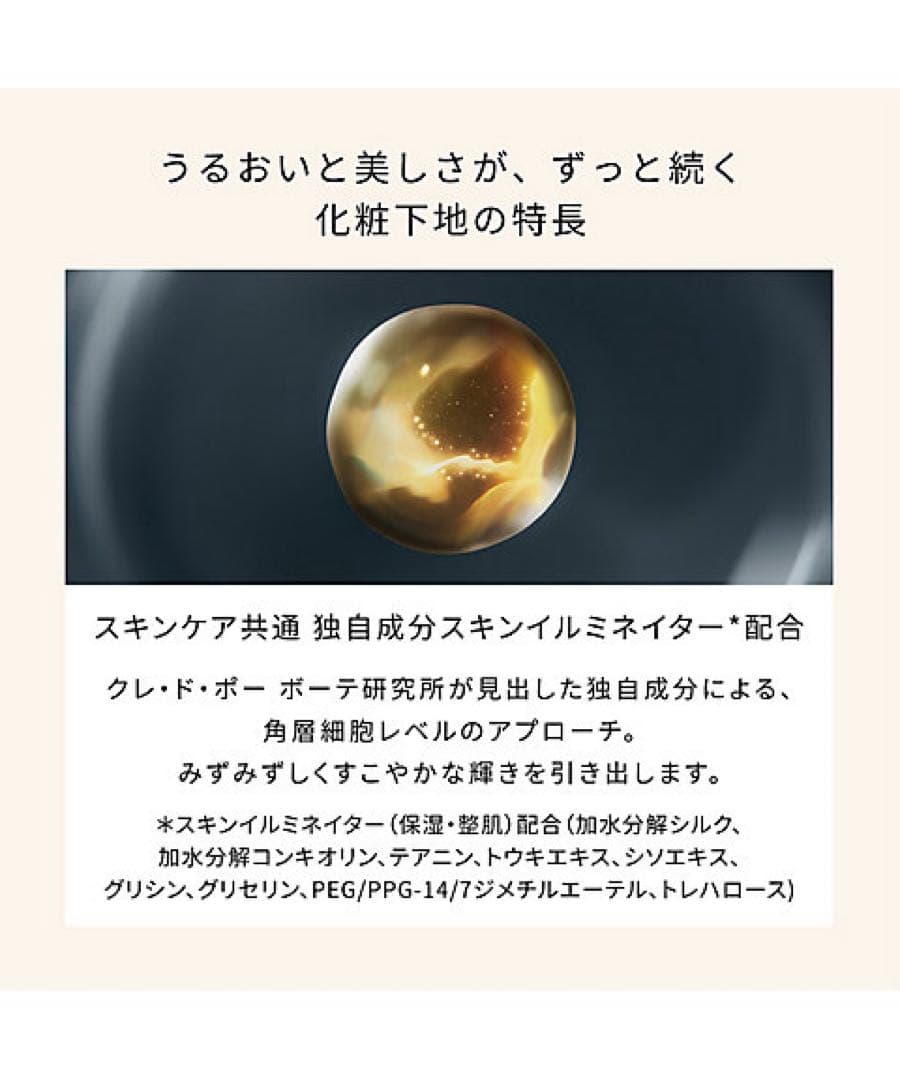 【2/8再入荷②】【正規品セール】ヴォワールコレクチュールn 40g