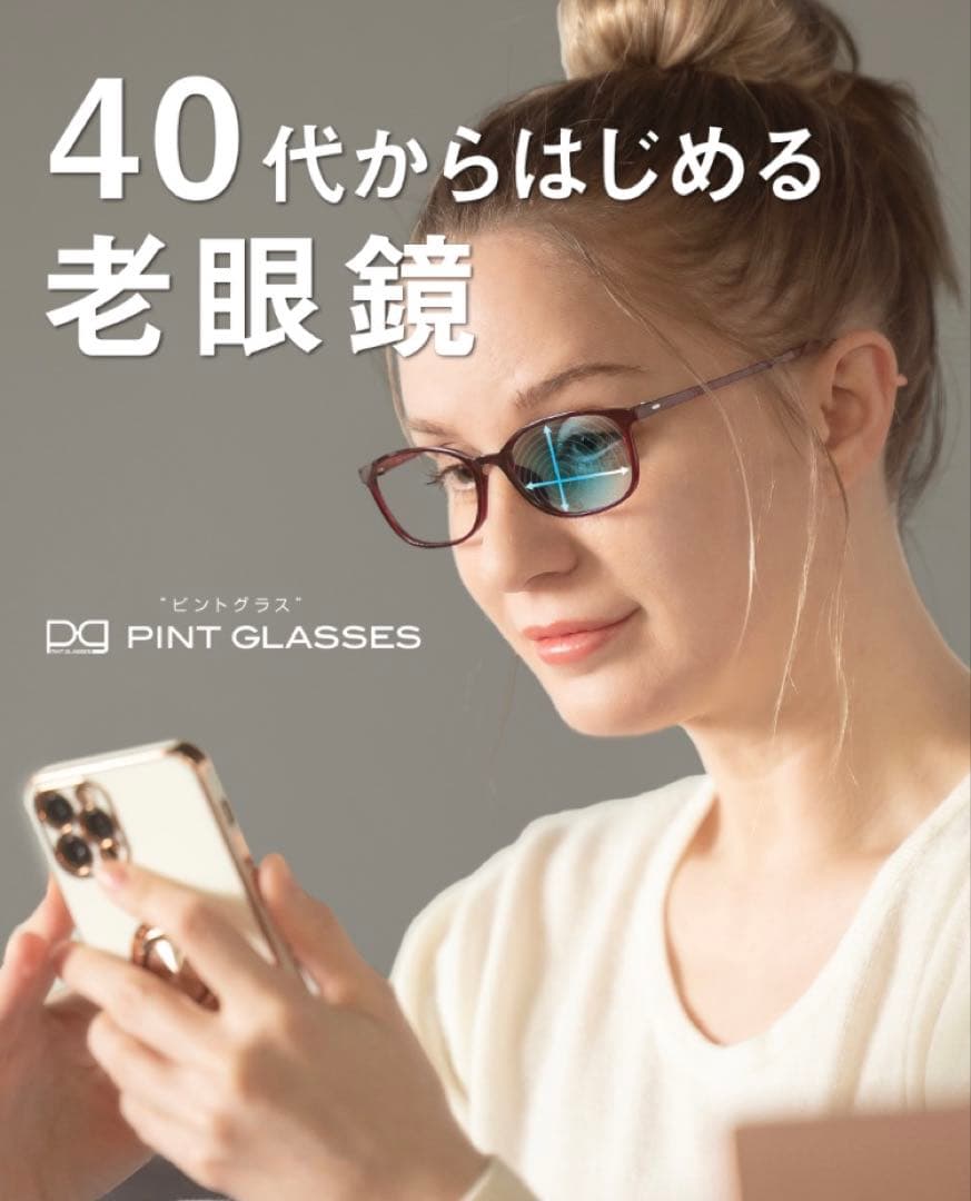 ピントグラス 中度 ピンク PG-313-PK 老眼鏡 ケース付
