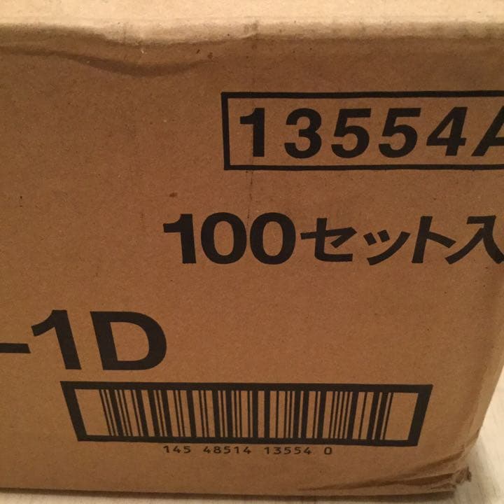 値下げ　日本の名湯　ギフト用　大量　まとめ売り　プレゼント　景品　お年賀　贈り物
