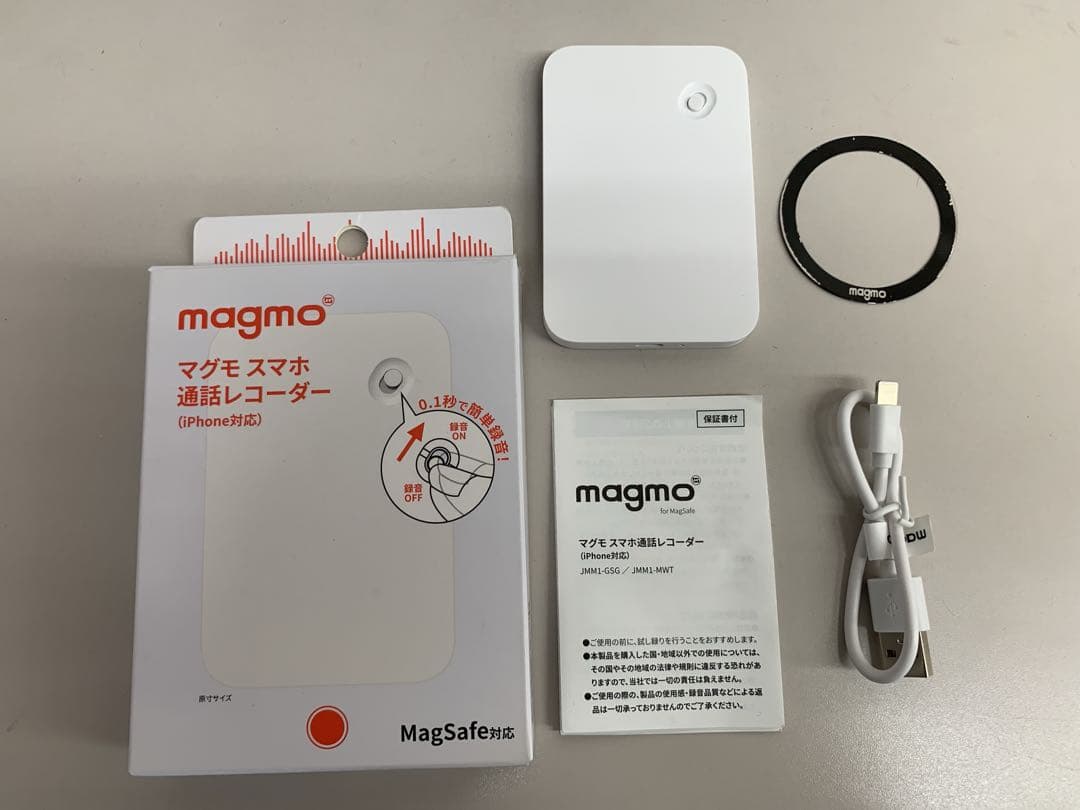 magmo マグモ スマホ通話レコーダー 録音　BUZZ-V7