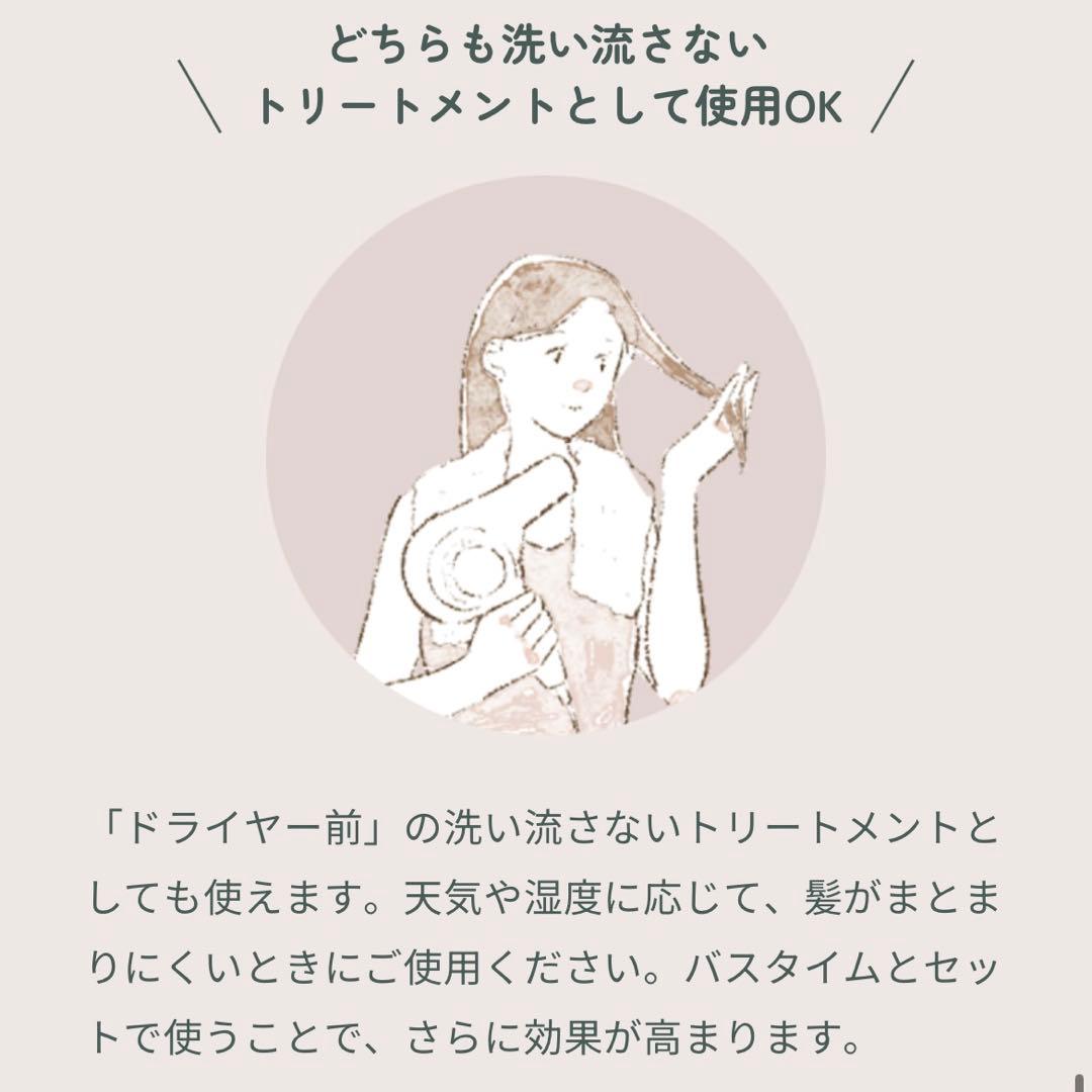 ミルボンmilbon スワエsuwae リラクシングシャンプートリートメント＋