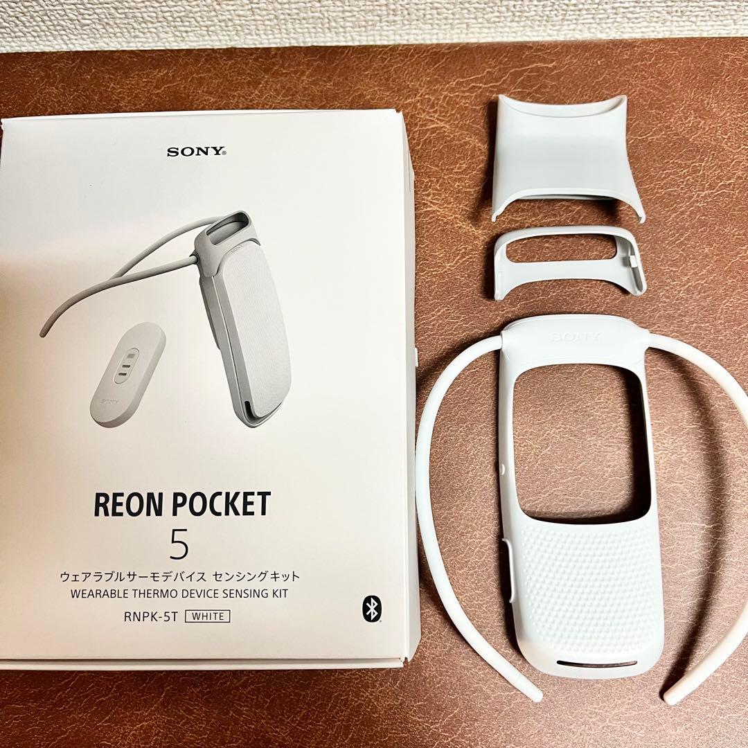 お値下げしました★レオンポケット5フルセット+女性用ネックバンド+おまけ２点つき