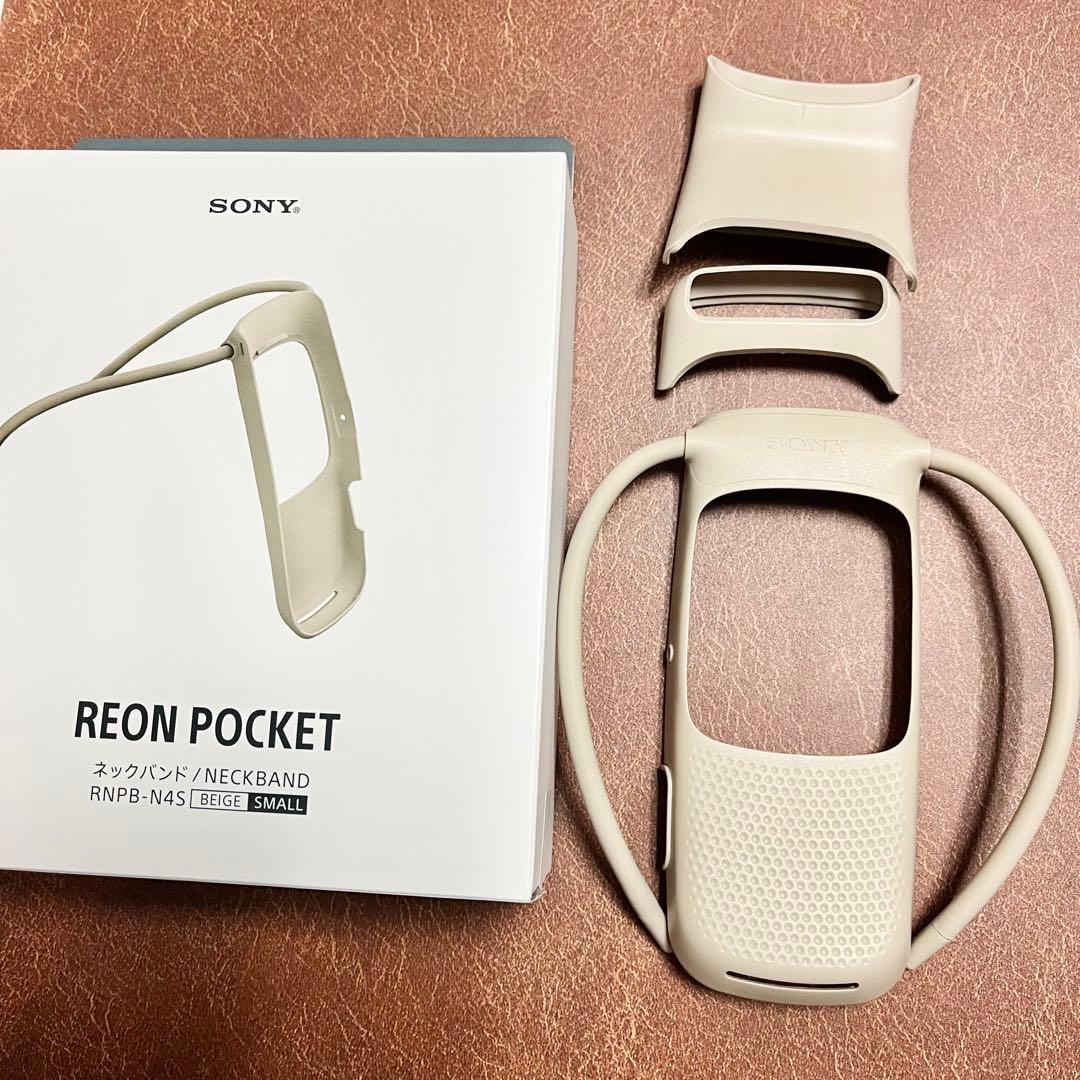 お値下げしました★レオンポケット5フルセット+女性用ネックバンド+おまけ２点つき