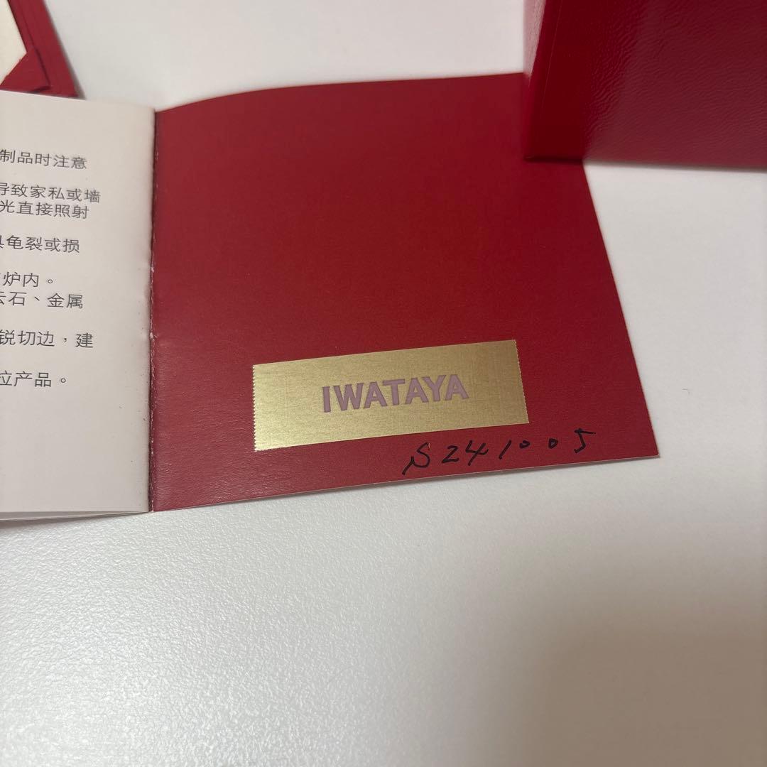 Baccarat バカラ　ハローキティ　Kitty クリスタルフィギュア