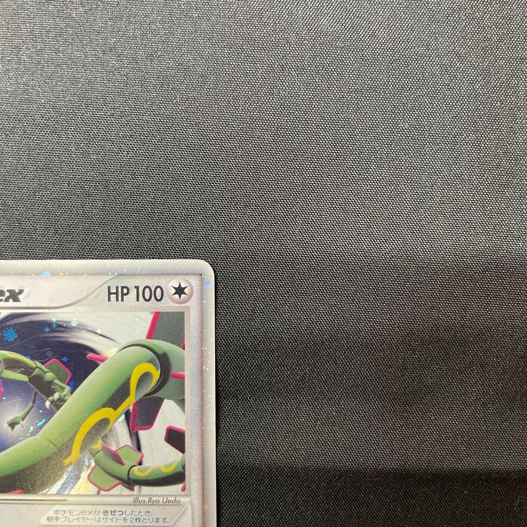 ア*ル様 レックウザex PROMO ポケモンカードプレイヤーズクラブ 029/