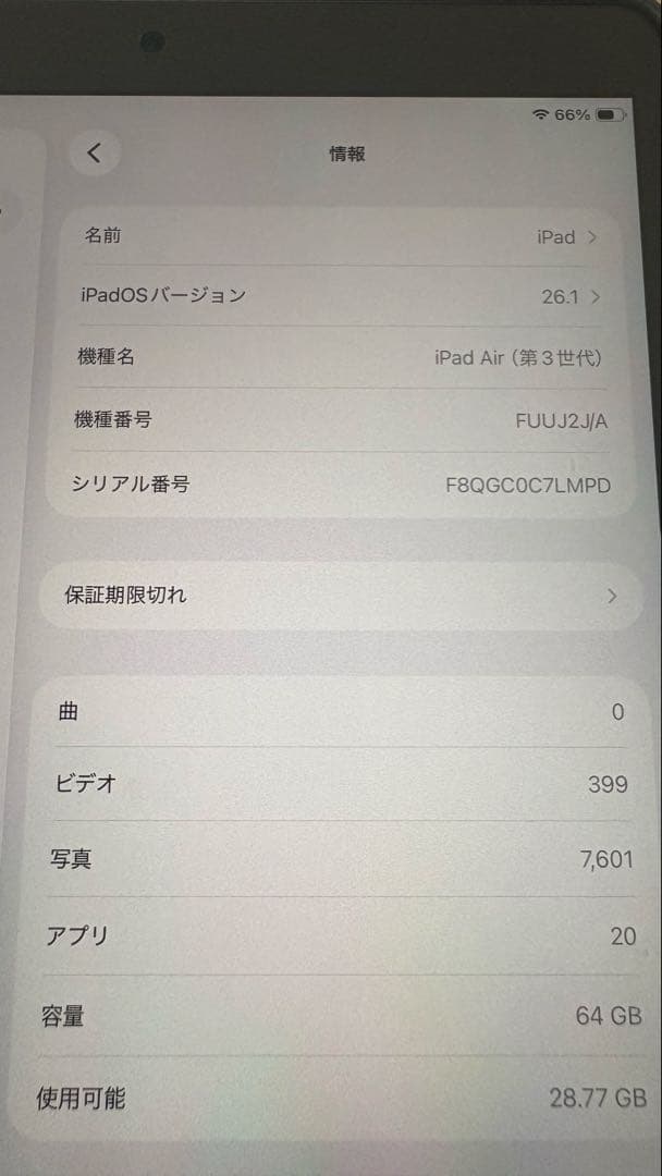 iPad Air 第3世代 美品【カバー&ペン付】64GB スペースグレイ