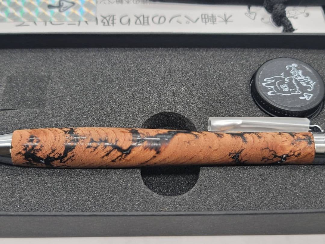 新品　こぶた工房　フラクタルバーニングケヤキ　シャープペンシル0.5