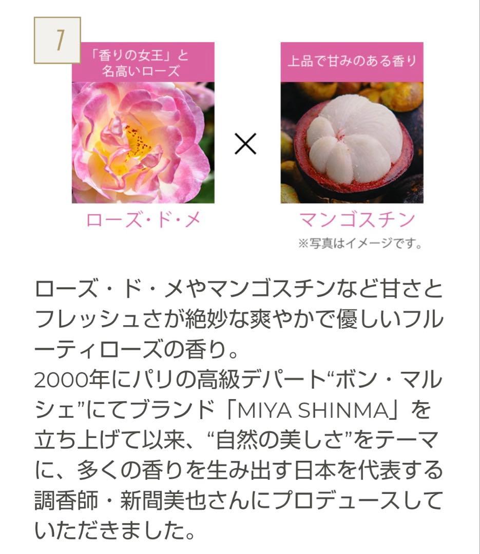 フェリーチェトワコ君島十和子FTCハンドセラム＆スパボディシャワージェルセット★