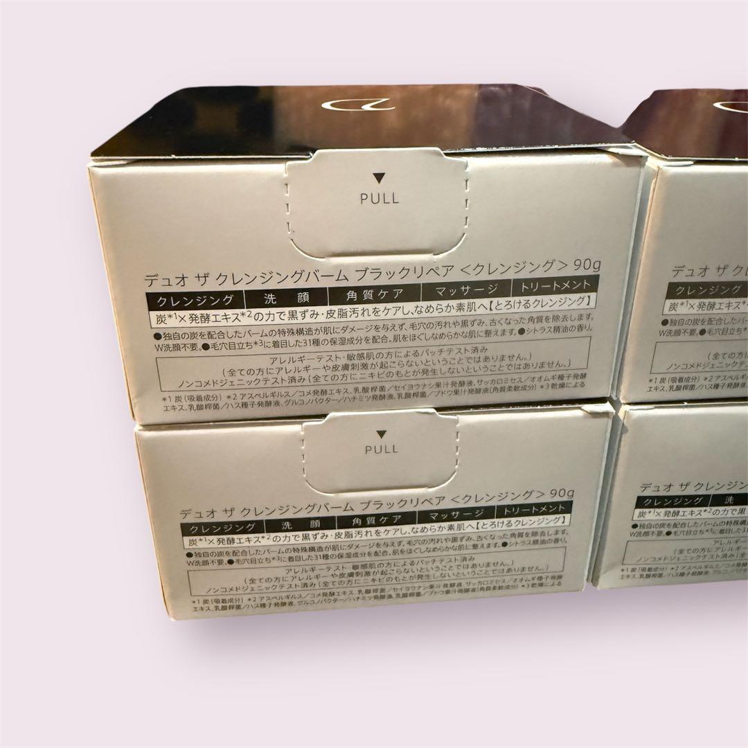 4個　DUO ザ　クレンジングバーム ブラックリペア デュオ