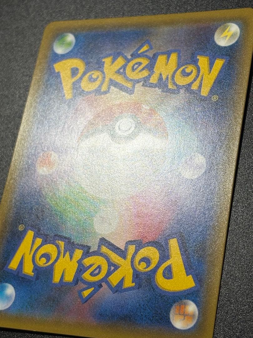 ピカチュウ 227/SM-P フレンドリィショップ PROMO Pikachu