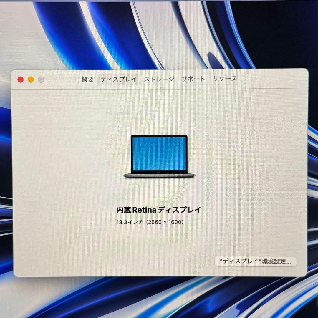 美品 MacBook Pro 13㌅ 16G/500G 指紋認証 タッチバー