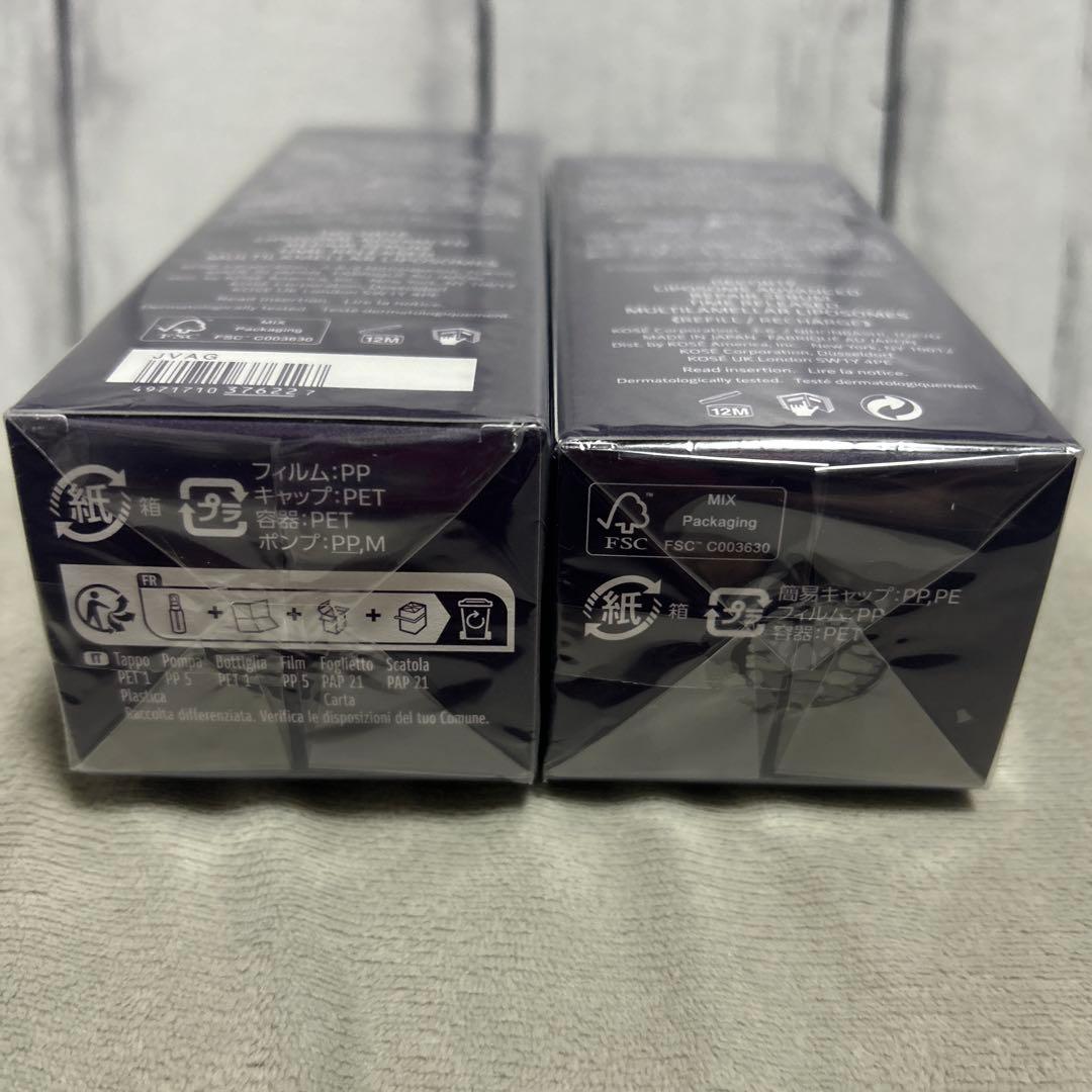 リポソームアドバンストリペアセラム　75ml &75ml《付けかえ用》