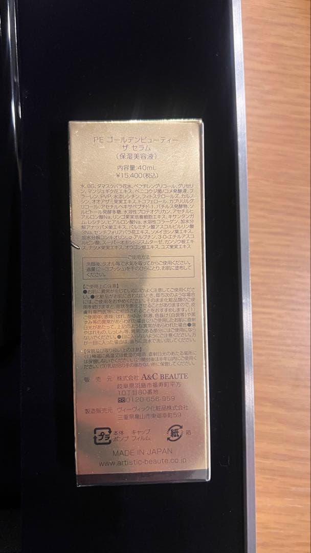 ドクターアリーヴォ ゼウスⅡ 美顔器正規品 ギャランティカード付