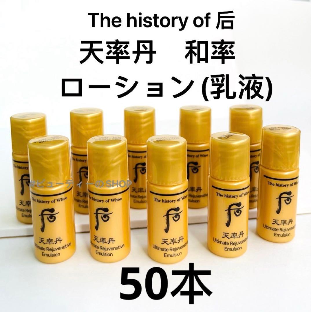 ✿✿✿ 即購入NGプロフ必読ページ✿✿✿
