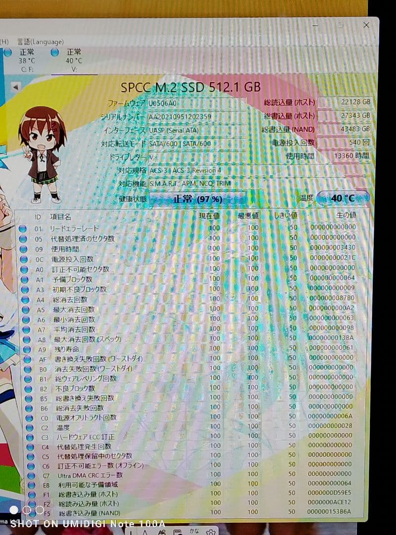 健康97％　SP M.2 2280 SATA III A55 512GB SSD