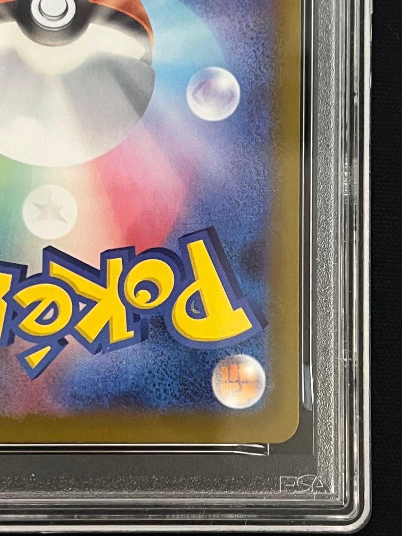 ポケモンカードゲーム メガリザードンX ex MUR PSA9 116/080