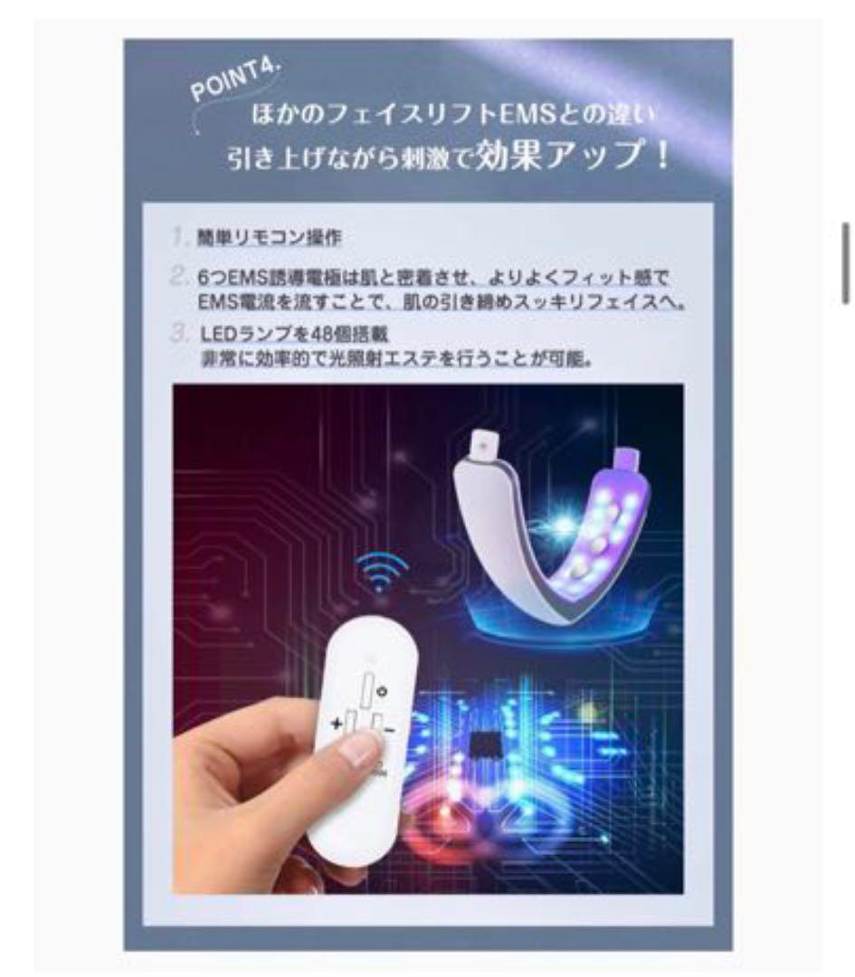 美顔器 美顔器 小顔 ベルト EMS リフトアップ 光エステ    ほうれい線