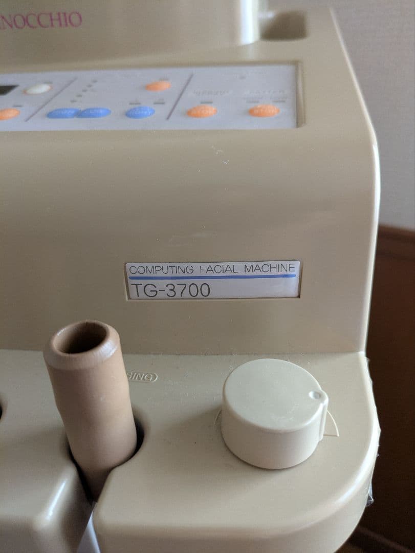 タキガワ PINOCCHIO TG-3700フェイシャルマシン送料込み(取説有)